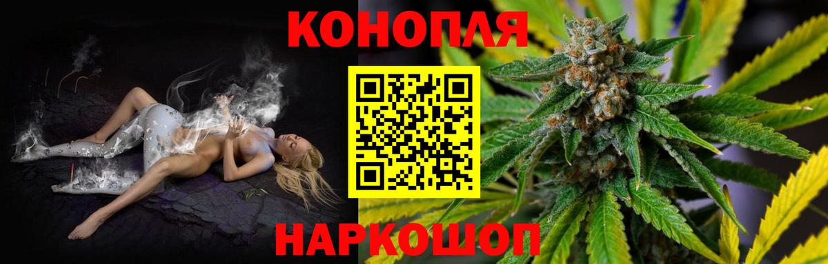Бошки Шишки THC 21%  Каннабис MAZAR  Вход с VPN  МАРИХУАНА OG Kush  Можайск 