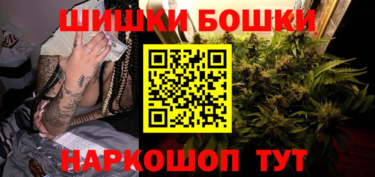 Марихуана Amnesia Можайск